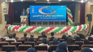 صفحه اصلی | پایگاه خبری خوزنگار